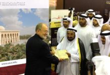 Sheikh Sultan Al Qasimi presented with the world’s most mysterious book AUS presents Sultan with exact replica of ‘Voynich Manuscript,’ the world’s most mysterious book